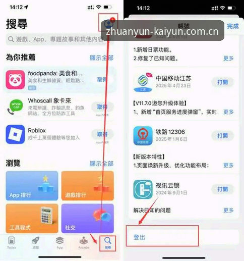开云买球官方主页新版首页官方下载 开云买球官方主页新版首页官方下载实用技巧:从水位监控到快速注册门道