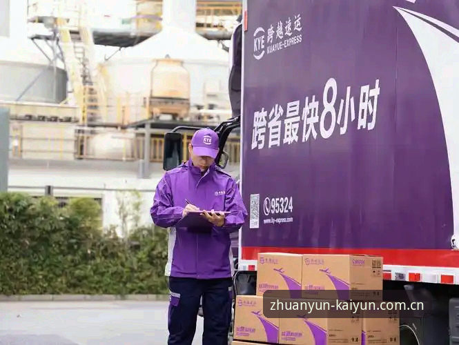 开云买球平台注册入口最新版使用指南：从零上手到精通只需三步