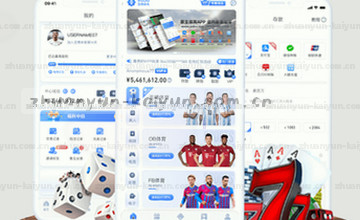 确认入口，安全先行