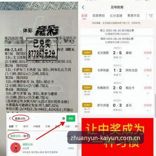 实战经验：三招判断开云买球官方主页快速访问哪个好，资深用户分享对比心得